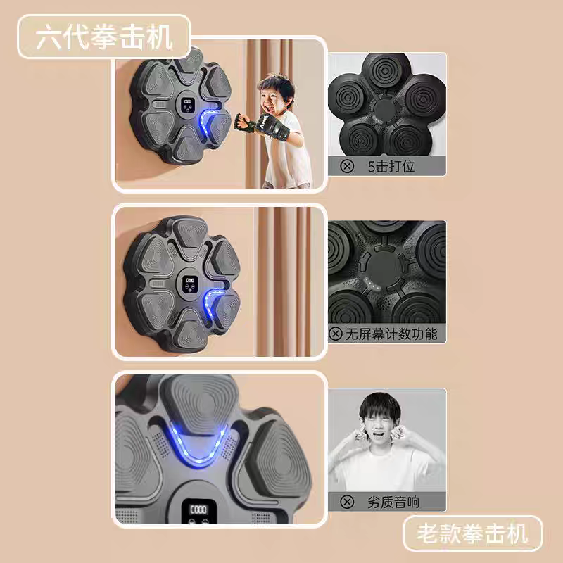 Boxing Punching Bag - Máquina de Entrenamiento de Boxeo Inteligente
