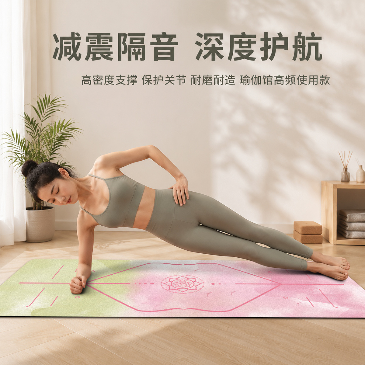 Tapete de yoga de goma tipo ga - Yoga Fitness Tarif reseña y precio