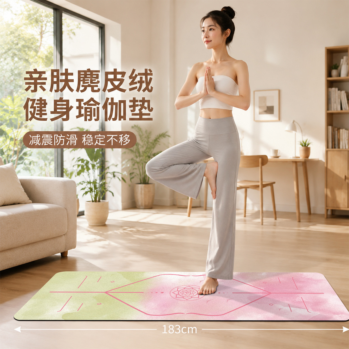 Tapete de yoga de goma tipo ga - Yoga Fitness Tarif reseña y precio